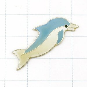 DKG★PINS ピンズ ピンバッチ ピンバッジ ピンバッヂ フランス P1781　イルカ 海豚 dolphin ドルフィン DOLPHIN　