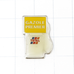 DKG★ PINS ピンズ ピンバッチ ピンバッジ ピンバッヂ フランス P1653　GAZOLE PREMIER TOTAL プレミア ガソリンスタンド トタル 石油　