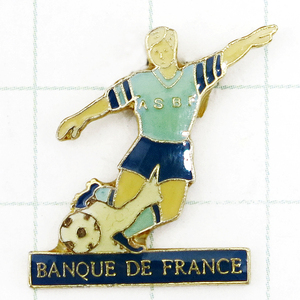 DKG★PINS ピンズ フランス 雑貨 ピンバッチ ピンバッジ ピンバッヂ P290　サッカー シュート フランス銀行 BANQUE DE FRANCE 中央銀行