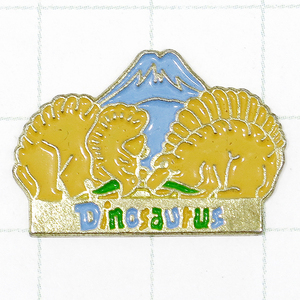 ★DKG★PINS ピンズ フランス 雑貨 ピンバッチ ピンバッジ ピンバッヂ P308　Dinosaurus　ダイナソー　恐竜