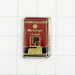 DKG★PINS ピンズ ピンバッチ ピンバッジ ピンバッヂ フランス P1836　MOULU Melange rouge sati　水タバコ　シーシャ