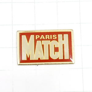 DKG★PINS ピンズ ピンバッチ ピンバッジ ピンバッヂ フランス P1228　PARIS MATCH　パリス マッチ パリ パリスマッチ 雑誌