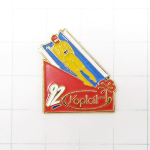 DKG★ PINS ピンズ ピンバッチ ピンバッジ ピンバッヂ フランス P1121　Yoplait 92 ヨープレイ ヨーグルト　リュージュ