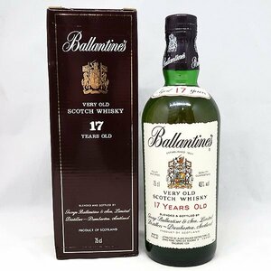 DKG★ Ballantine's VERY OLD 17 バランタイン ベリーオールド 17年 750ml 43% バランタイン17年 バラン スコッチウィスキー 箱付き