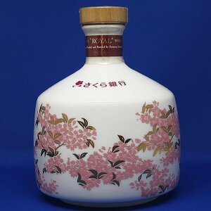 DKG★ 幻 希少 さくら銀行 SUNTORY ROYAL サントリー ウィスキー ローヤル 720ml サントリーローヤル 桜 陶器ボトル 未開栓 未開封 さくら