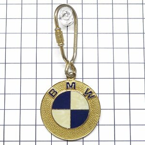 DKG★送料無料★ BMW エンブレム アンティーク キーホルダー BMWエンブレム BMWロゴ BMWマーク 1963 エンブレムキーホルダー