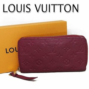 DKG★ LOUIS VUITTON ルイ ヴィトン アンプラント ラウンドファスナー 長財布 ポルトフォイユ スクレットロン M60359　ルイヴィトン 財布