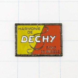 DKG★PINS ピンズ ピンバッチ ピンバッジ ピンバッヂ フランス P1724　HARMONIE DE DECHY ECOLE DE MUSIQUE　ドゥシー