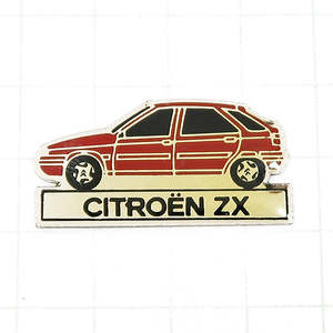 DKG★ PINS ピンズ ピンバッチ ピンバッジ ピンバッヂ フランスピンズ P1023　CITROEN ZX シトロエンZX シトロエン フランス車 車 自動車