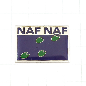 DKG★ PINS ピンズ ピンバッチ ピンバッジ ピンバッヂ フランス P1380　NAF NAF　ナフ ナフ　NAFNAF　ナフナフ　服