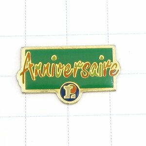 DKG★PINS ピンズ ピンバッチ ピンバッジ ピンバッヂ フランス P1719　Anniversary E.LECLERC E.ルクレール 記念日 ルクレール