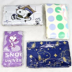 DKG★送料無料★ 未使用 NISSAY ニッセイ 日本生命 スヌーピー タオル 4種 4枚 SNOOPY セット フェイスタオル ハンドタオル 非売品 新品