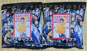 ヒプノシスマイクチップス キャラクターカード2枚 山田三郎 ファミマ ヒプマイチップス お菓子2袋付 Buster Bros!!!