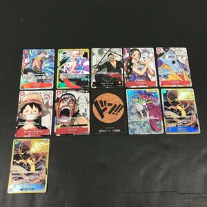 ヤマト/マルコ/モンキー・D・ルフィ/ニコ・ロビン/ジンベエ/そげキング/ウソップなど ワンピースカード まとめ売り ユーズド