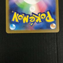 マツバの確信/ポピー/ハマナのバックアップ/ボスの指令/ダンサー/オモダカなど ポケモンカード ポケカ SR まとめ売り ユーズド_画像6