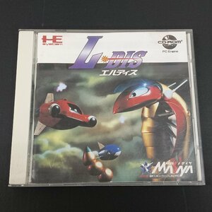 PCエンジン ソフト LDIS エルディス レトロゲーム CD-ROM2 ユーズド