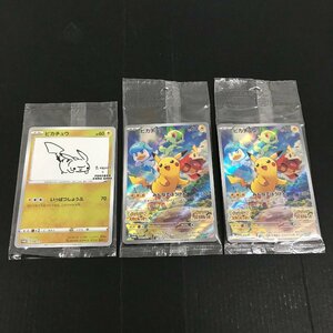 ピカチュウ YU NAGABA×ポケモンカードゲームなど ポケモンカード ポケカ プロモ まとめ売り 未開封