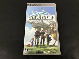 PSP ソフト ファイナルファンタジーⅢ FINAL FANTASY FF PlayStationPortable ユーズド