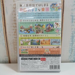 Nintendo switch ソフト あつまれ どうぶつの森 ニンテンドースイッチソフト ユーズドの画像3