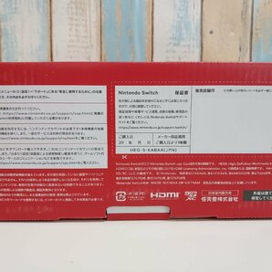 Nintendo Switch ニンテンドースイッチ 本体 有機ELモデル HEG-S-KABAA ネオンブルー ネオンレッド 未使用品 ③の画像8