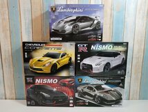 ラジコン 5個セット ランボルギーニセストエレメント/シボレーコルベットC7/NISSAN GT-R 他 ラジコンカー まとめ売り 未開封品_画像1