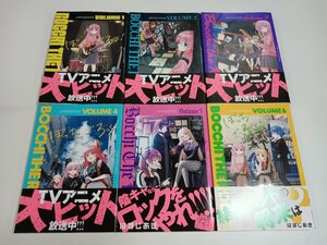 ぼっち・ざ・ろっく! 全6巻 はまじあき 既刊全巻セット 帯付き コミック ユーズド