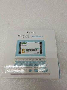 CASIO EX-word 電子辞書 XD-SU2800WE WHITE (専用ヘッドホン・単3形アルカリ乾電池2本欠品) ユーズド