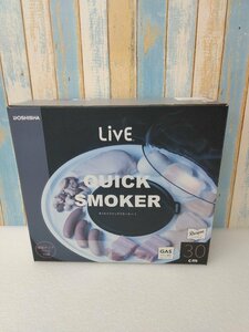 DOSHISHA ドウシシャ Live QUICK SMOKER もくもくクイックスモーカー LCQS-L-01 (調理皿サイズ：30cm) ユーズド