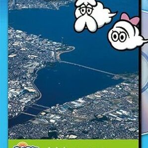 空から日本を見てみよう　琵琶湖