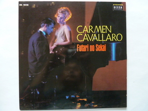 ★ムード ■カーメン・キャヴァレロ / CARMEN CAVALLARO■カーメン・キャヴァレロと二人の世界