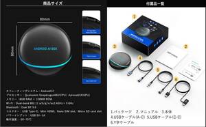 新品 OTTOCAST CarPlay AI Box Android アダプター PCS47 AiBox P3 ピカソウ3 OEMバージョン
