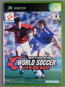 【Xbox】　実況ワールドサッカー　2002　中古品