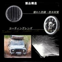 7インチ H4 LEDヘッドライト ドクロ ジムニー ジープ ハーレー ガイコツ 骸骨 2個 Hi/Loｗ 50W Low6000lm Hi12000lm ラングラー_画像5