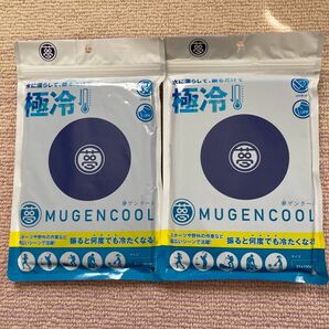 未使用　MUGENCOOL 夢ゲンクール　タオル　２枚セット