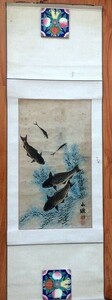 朝鮮李朝時代　手絵　魚画掛軸