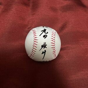 2023年　夏の甲子園　優勝　慶應義塾高校　背番号8 丸田湊斗　直筆サイン入り甲子園出場記念ボール　大谷翔平　イチロー　清原和博