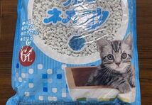コーチョー ブルー ネオ砂（旧パッケージ）猫砂 長時間消臭&抗菌 再生紙 トイレに流せる！6Lｘ3袋セット 未使用品_画像3