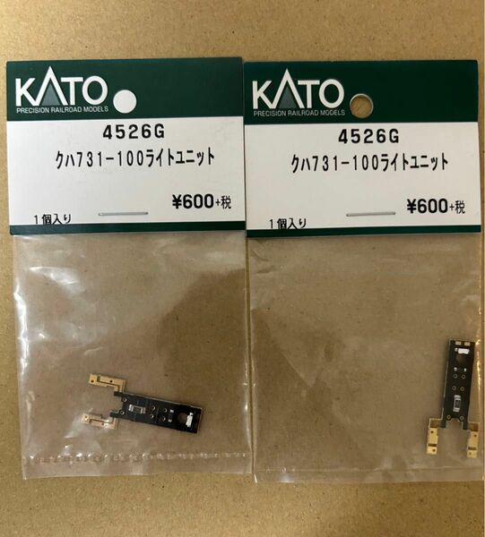 KATO激安新品クハ731北海道ライトユニット2点セット