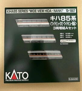 KATO希少新品キハ85系3両増結セットA在庫残1最新ロット2024年3月発売品