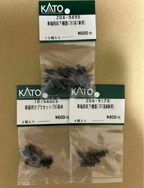 KATO激安新品787系パーツセット送料込み価格予備用にどうぞ