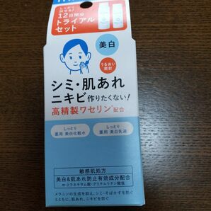 イハダ 薬用クリアスキンケアセット12日間分 IHADA トラネキサム酸