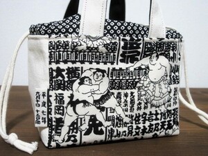 ＊ハンドメイド＊ 番付 お相撲さん!(^^)!お弁当バッグ　ミニランチバッグ 巾着バッグ 　楽しい!(^^)!和柄　バックインバックにも♪　力士♪