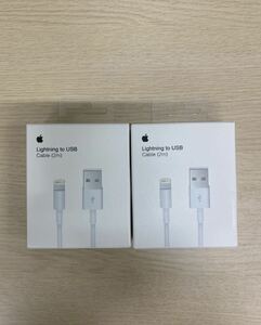 iPhone 純正　2本セット 2m 充電ケーブル ライトニング　アップル充電器USB Apple 箱入り 