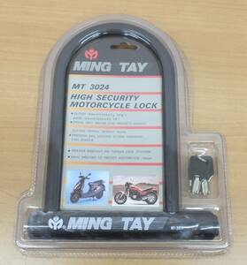 【長期保管・未使用品】★ MING TAY MT3024 HIGH SECURITY MOTORCYCLE LOCK U字ロック セキュリティ 