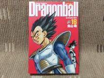 ドラゴンボール 完全版 16巻 鳥山明 初版_画像1