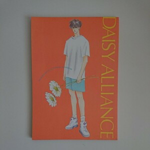 ☆DAISY ALLIANCE☆P-KooDoo/高野宮子/仙流/仙道×流川/洋花/洋平×花道/スラムダンク同人誌