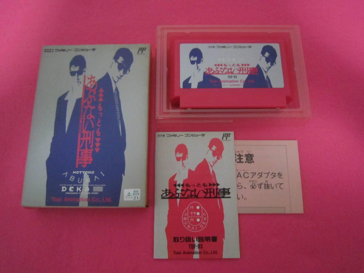 もっともあぶない刑事 ファミコン FC 未開封 未使用品 もっともあぶない刑事 ファミコン FC 未開封 未使用品