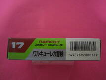 ファミコン　ワルキューレの冒険　箱　説明書付属_画像3