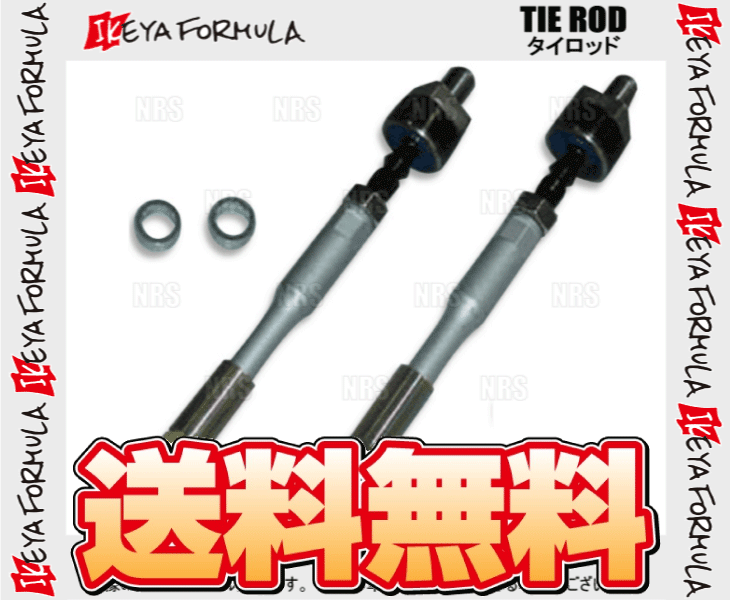 IKEYA FORMULA イケヤフォーミュラ タイロッド スカイライン R32/R33/R34/HCR32/ECR33/ER34 (IFAC04002