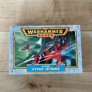 ウォーハンマー WARHAMMER 40,000 ELDAR VYPER JETBIKE エルダー ヴァイパー ジェット バイク ゲームズワークショップ 当時物 絶版 希少